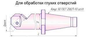 Оправка расточная D 80мм, d расточки 110-140мм, хв-к 7:24-50 по ГОСТ 25827исп.1, (6300-4003-33) (cnic62628)
