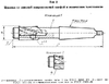 Цековка D 29,0 х d22,0х180  к/х со сменной направляющей цапфой КМ3 (cnic57351)