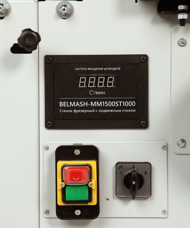Станок фрезерный с подвижным столом BELMASH MM1500ST1000 (S198A) — фото 7