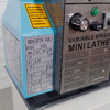 Настольный токарный станок AURA TM-300V (30030100) — миниатюра 4
